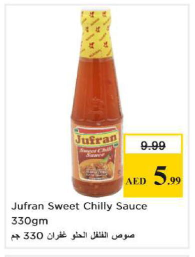 available at Nesto Hypermarket in UAE - Al Ain