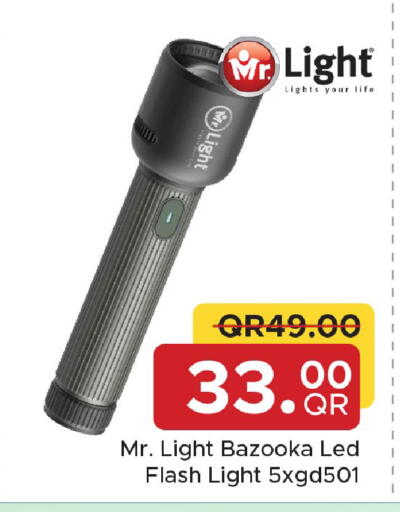 available at مركز التموين العائلي in قطر - الشحانية