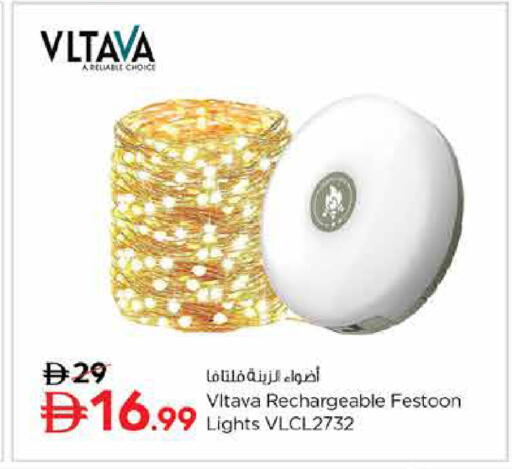 available at Last Chance  in UAE - Fujairah