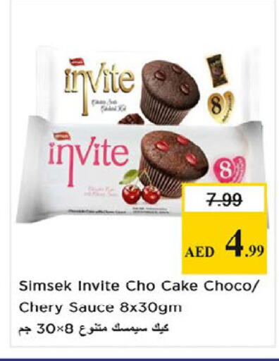 available at Nesto Hypermarket in UAE - Fujairah