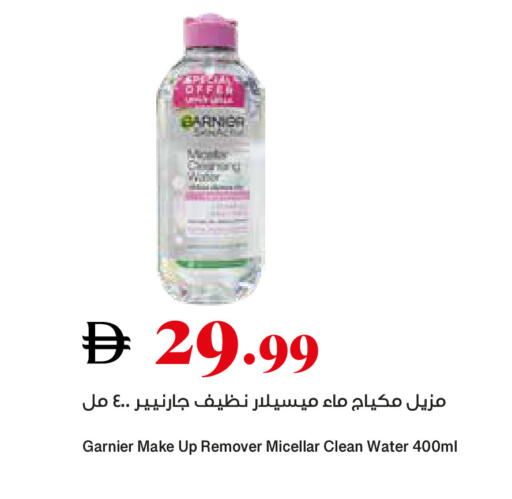 available at تروليز سوبرماركت in الإمارات العربية المتحدة , الامارات - دبي