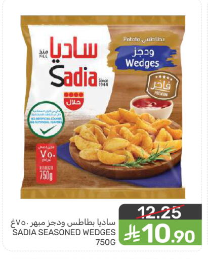 Potato available at  مـزايــا in مملكة العربية السعودية, السعودية, سعودية - المنطقة الشرقية