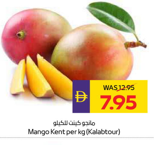 Mango available at أدكووب in الإمارات العربية المتحدة , الامارات - رَأْس ٱلْخَيْمَة