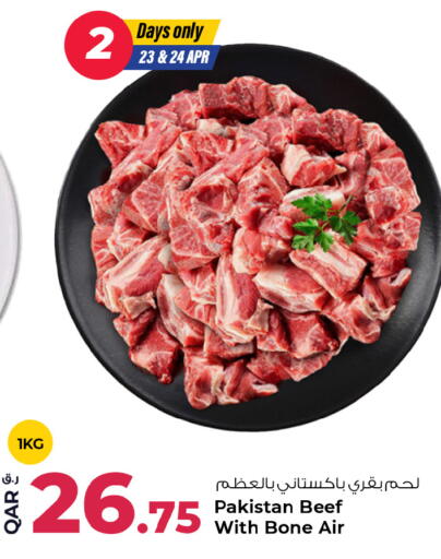 available at روابي هايبرماركت in قطر - الوكرة