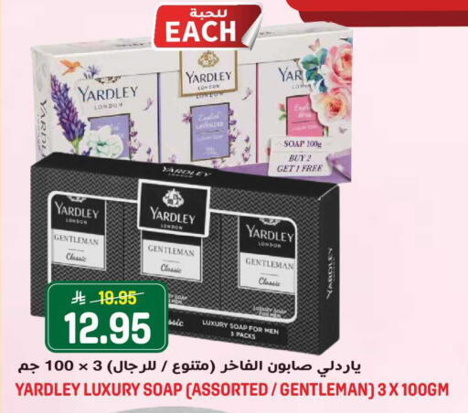 available at Grand Hyper in KSA, Saudi Arabia, Saudi - Jeddah