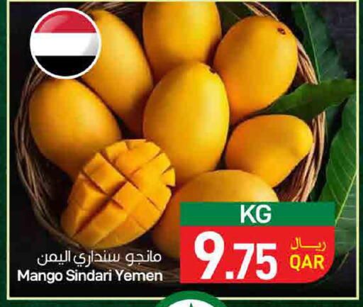 Mango from Yemen available at ســبــار in قطر - الوكرة