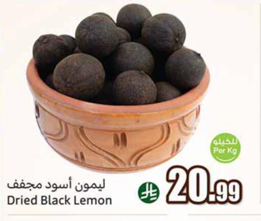Lemon available at أسواق عبد الله العثيم in مملكة العربية السعودية, السعودية, سعودية - المنطقة الشرقية