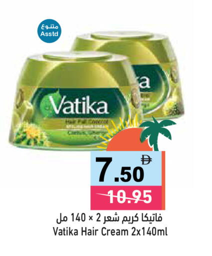 available at أسواق رامز in الإمارات العربية المتحدة , الامارات - الشارقة / عجمان