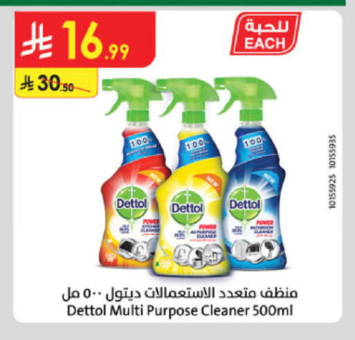 available at Danube in KSA, Saudi Arabia, Saudi - Dammam