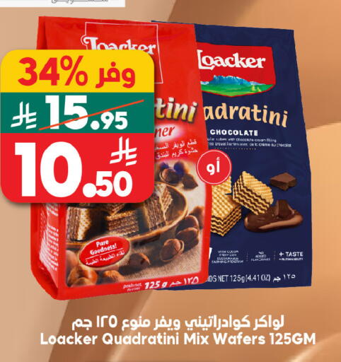 available at الدكان in مملكة العربية السعودية, السعودية, سعودية - مكة المكرمة