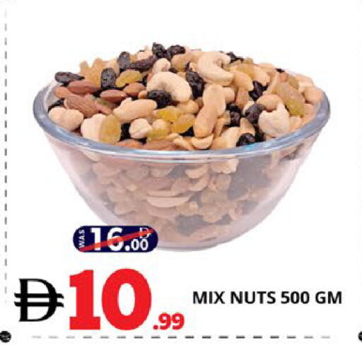 available at اكسبرس المدينة هايبرماركت in الإمارات العربية المتحدة , الامارات - أبو ظبي