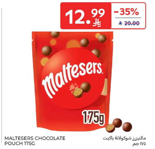 available at كارفور in مملكة العربية السعودية, السعودية, سعودية - المنطقة الشرقية