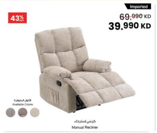 available at The Sultan Center in Kuwait - Jahra Governorate