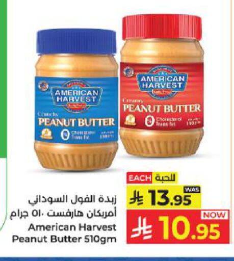available at Kabayan Hypermarket in KSA, Saudi Arabia, Saudi - Yanbu
