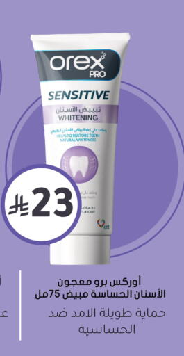 available at  النهدي in مملكة العربية السعودية, السعودية, سعودية - الأحساء‎