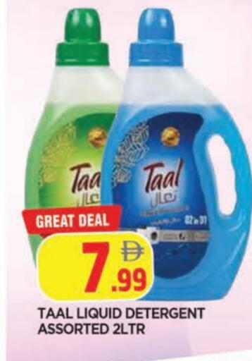 available at المدينة in الإمارات العربية المتحدة , الامارات - الشارقة / عجمان