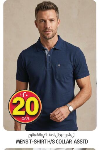 available at كنز ميني مارت in قطر - الضعاين