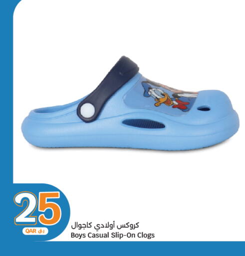 available at City Hypermarket in Qatar - Al-Shahaniya