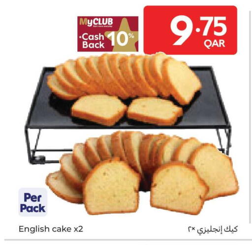 available at كارفور in قطر - الوكرة