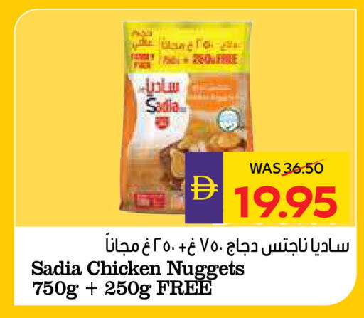 available at أدكووب in الإمارات العربية المتحدة , الامارات - رَأْس ٱلْخَيْمَة