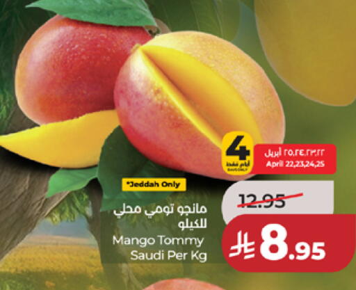 Mango from Saudi Arabia available at LULU Hypermarket in KSA, Saudi Arabia, Saudi - Mecca