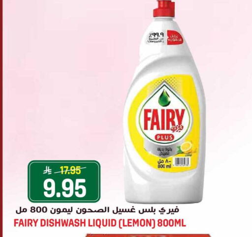 Lemon available at Grand Hyper in KSA, Saudi Arabia, Saudi - Jeddah