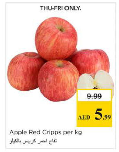 Apple available at نستو هايبرماركت in الإمارات العربية المتحدة , الامارات - دبي