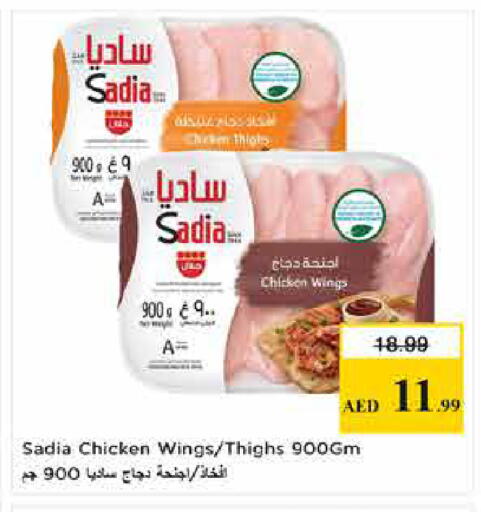 available at Last Chance  in UAE - Fujairah