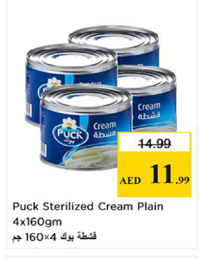 available at نستو هايبرماركت in الإمارات العربية المتحدة , الامارات - ٱلْفُجَيْرَة‎