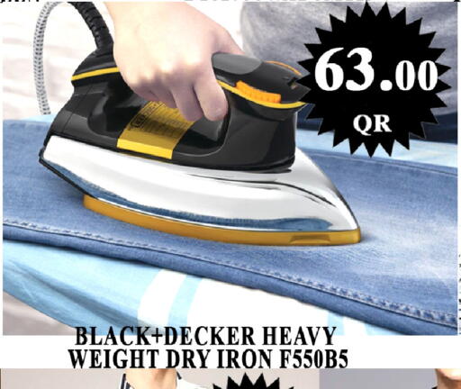 available at Passion Hypermarket in Qatar - Al Wakra