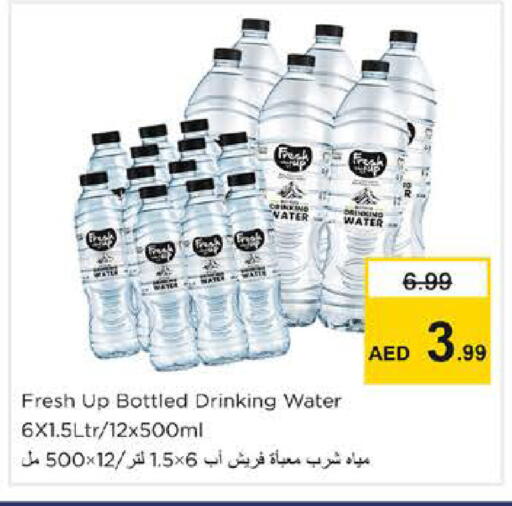 available at Nesto Hypermarket in UAE - Dubai