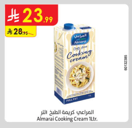 available at Danube in KSA, Saudi Arabia, Saudi - Jazan