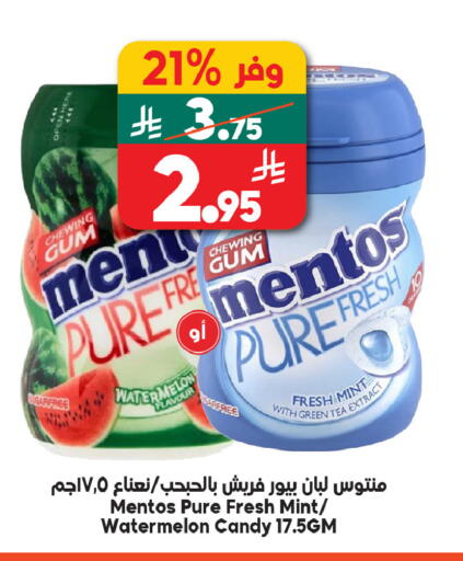 Watermelon Mint available at Dukan in KSA, Saudi Arabia, Saudi - Ta'if