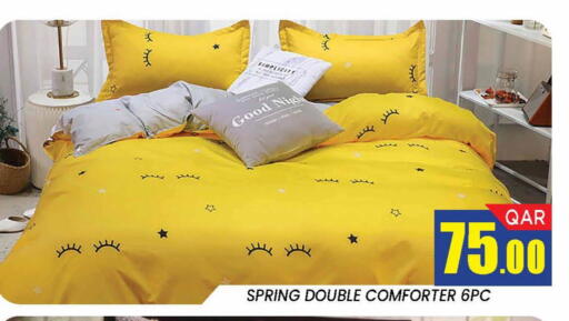 available at دوحة ستوب انح شوب هايبرماركت in قطر - الدوحة