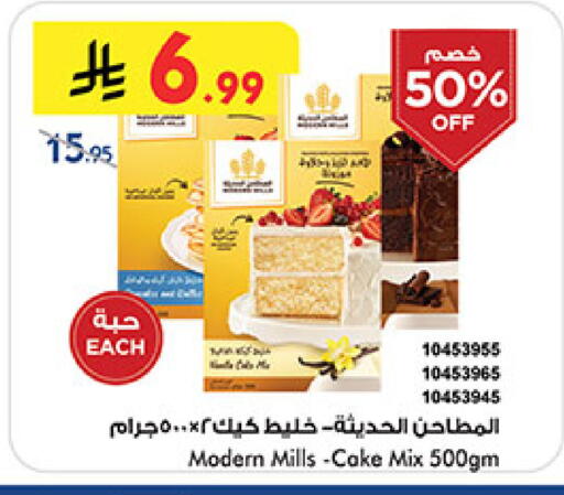 available at بن داود in مملكة العربية السعودية, السعودية, سعودية - مكة المكرمة