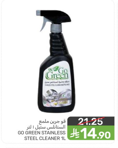 available at Mazaya in KSA, Saudi Arabia, Saudi - Dammam