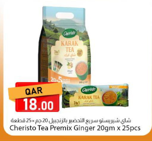 Ginger available at Dana Market in Qatar - Al Rayyan
