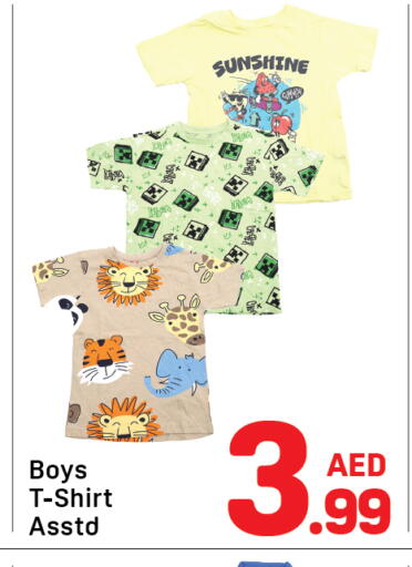 available at دي تو دي in الإمارات العربية المتحدة , الامارات - دبي