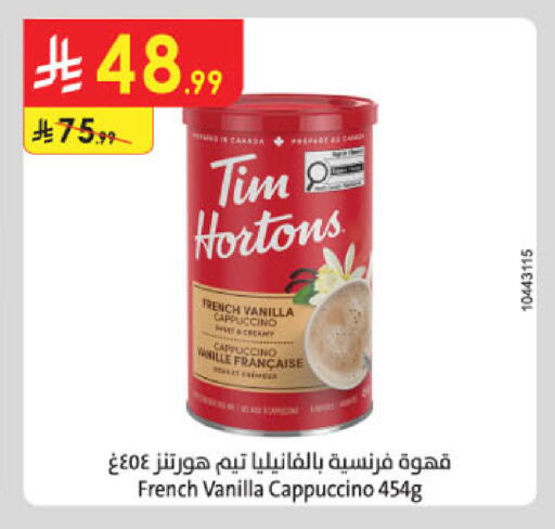 Vanilla available at الدانوب in مملكة العربية السعودية, السعودية, سعودية - حائل‎