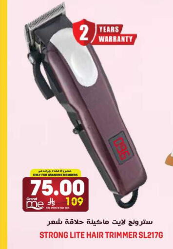 available at Grand Hyper in KSA, Saudi Arabia, Saudi - Riyadh