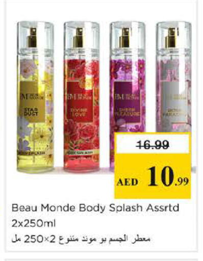 available at Nesto Hypermarket in UAE - Dubai