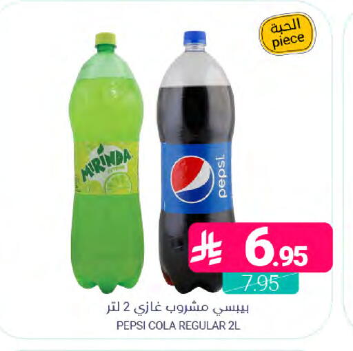 available at اسواق المنتزه in مملكة العربية السعودية, السعودية, سعودية - المنطقة الشرقية