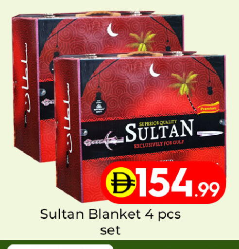 available at مبارك هايبرماركت الشارقة in الإمارات العربية المتحدة , الامارات - الشارقة / عجمان