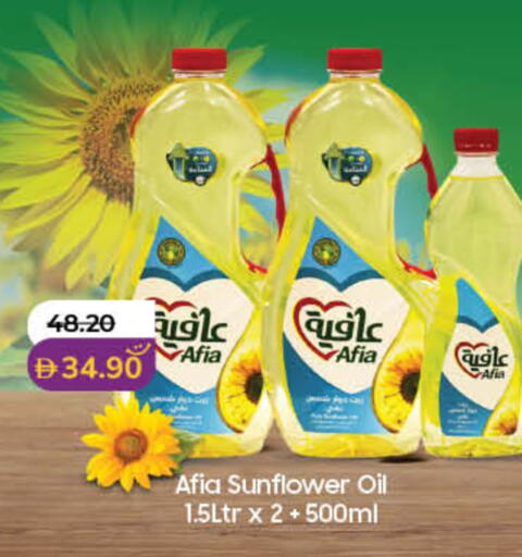 available at Lulu Hypermarket in UAE - Ras al Khaimah