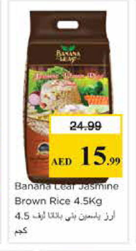 Banana available at Nesto Hypermarket in UAE - Sharjah / Ajman
