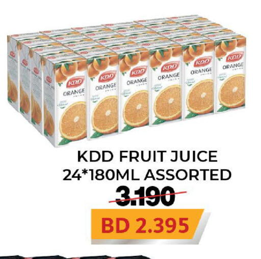Orange available at Al Sater Market in Bahrain