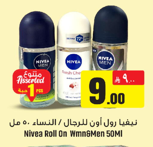 available at We One Shopping Center in KSA, Saudi Arabia, Saudi - Dammam