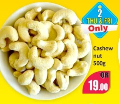 available at Kabayan Store in Qatar - Al Wakra