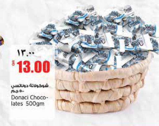 available at Retail Mart in Qatar - Al-Shahaniya