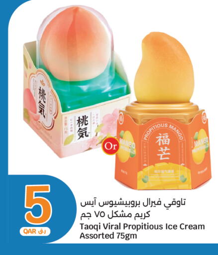 Mango available at City Hypermarket in Qatar - Al Rayyan
